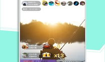 91钓鱼直播干嘛的,揭秘网络钓鱼直播的奥秘与魅力