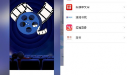 免费直播60看片APP下载,看片APP下载体验畅享无限